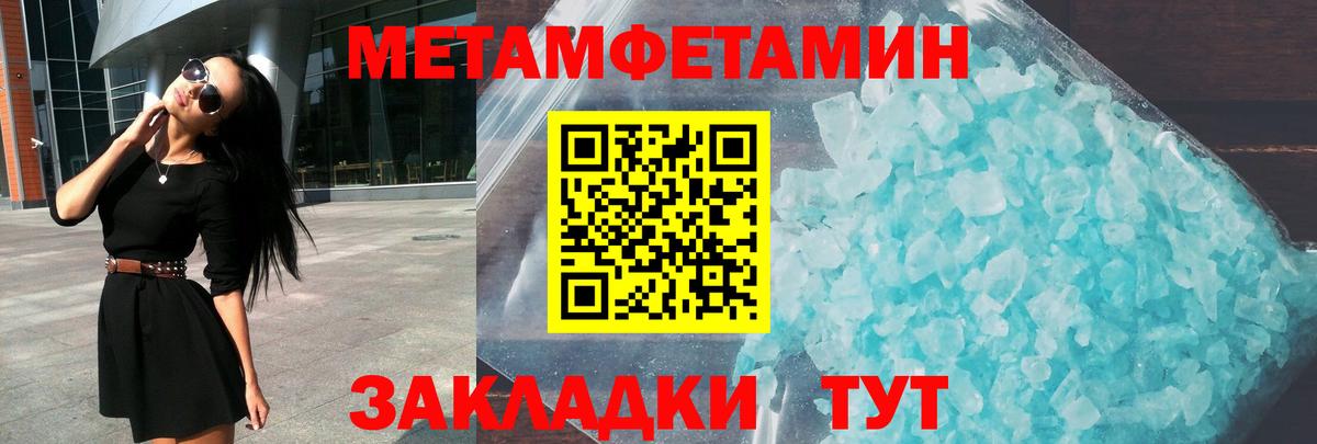 АМФЕТАМИН Розовый Хасавюрт