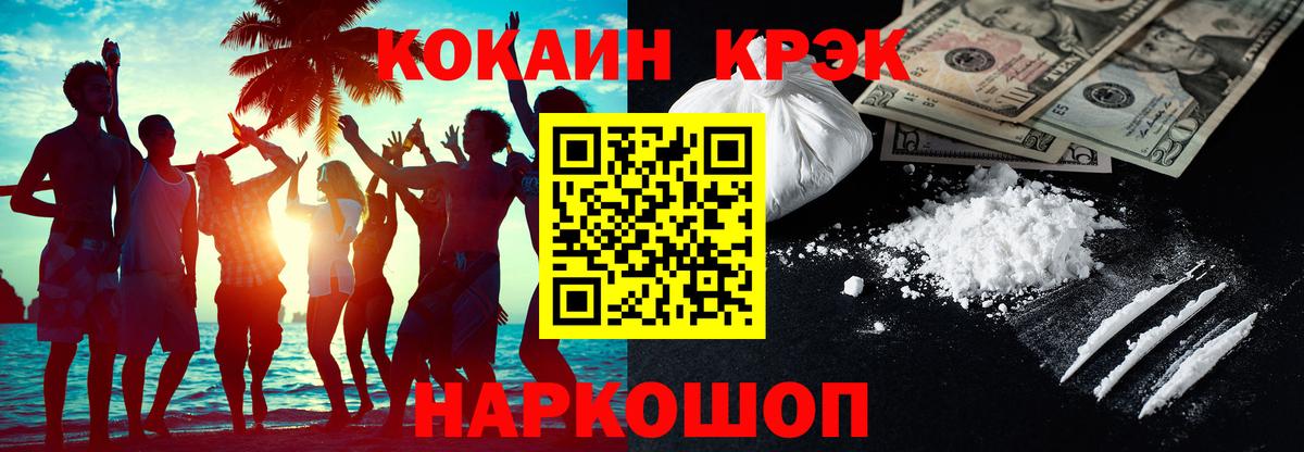 COCAIN Колумбийский Хасавюрт