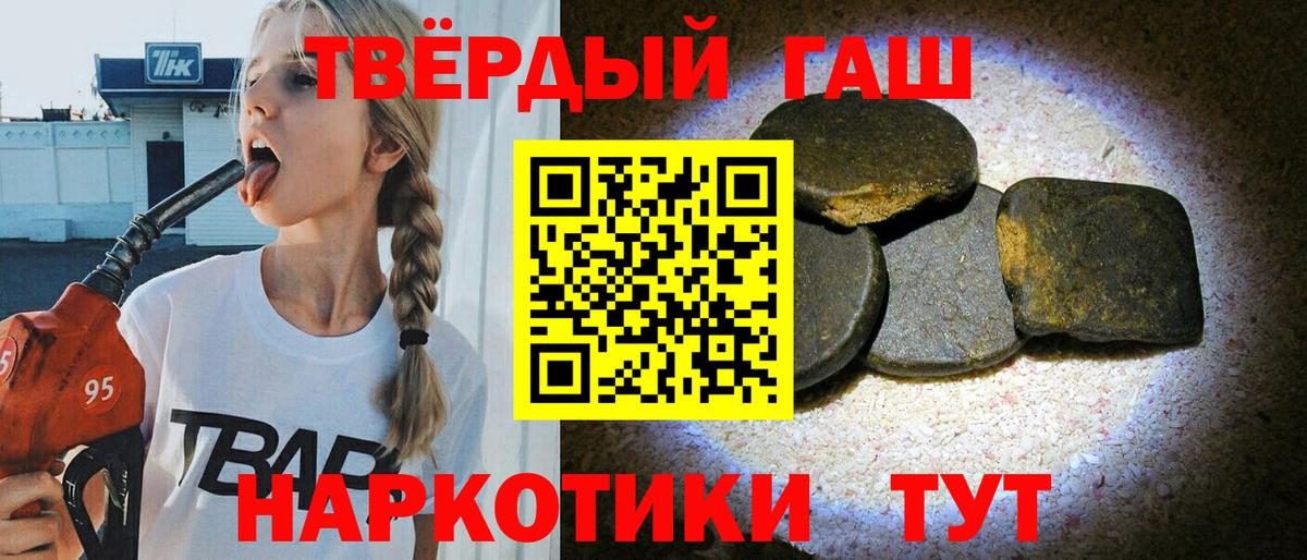 Гашиш убойный  Вход с VPN  ГАШ AMNESIA HAZE  Хасавюрт 