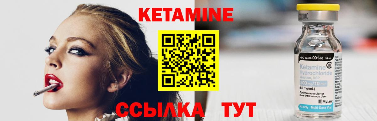 Кетамин VHQ  площадка клад  Хасавюрт  Вход с VPN 