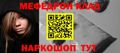 скорость mdpv Кумертау