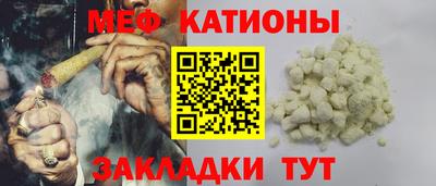 скорость mdpv Кумертау