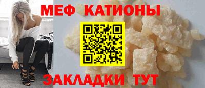 скорость mdpv Кумертау