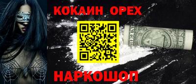 ешки Кулебаки