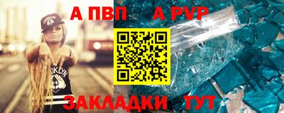 скорость mdpv Кумертау