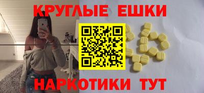 ешки Кулебаки