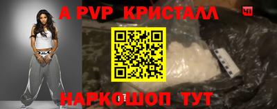 скорость mdpv Кумертау