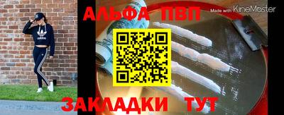 мяу мяу мука Кунгур