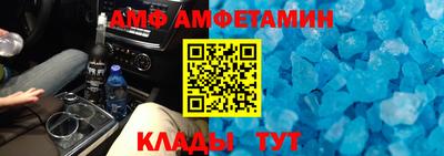 мяу мяу мука Кунгур