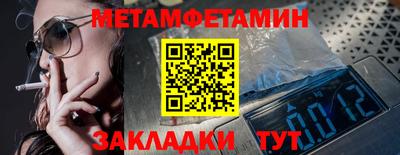 мяу мяу мука Кунгур