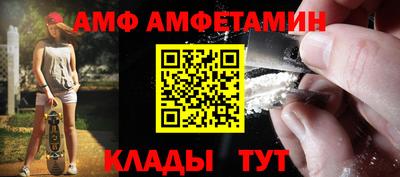 мяу мяу мука Кунгур
