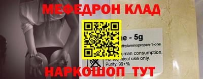 скорость mdpv Кумертау