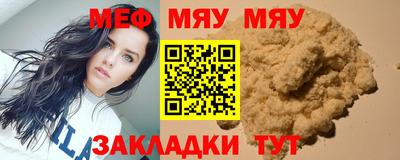 скорость mdpv Кумертау