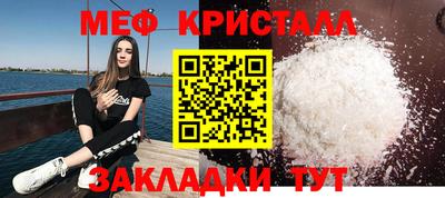 скорость mdpv Кумертау