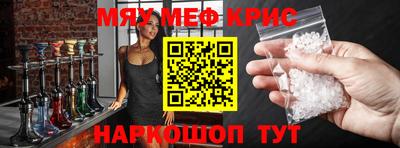 скорость mdpv Кумертау