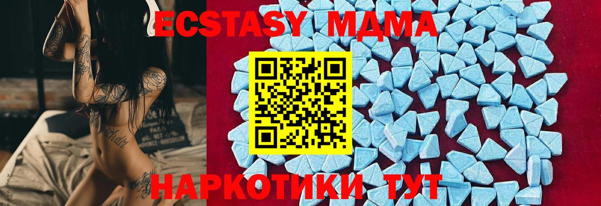 MDMA Molly  Вход с VPN  MDMA кристаллы  Хасавюрт 