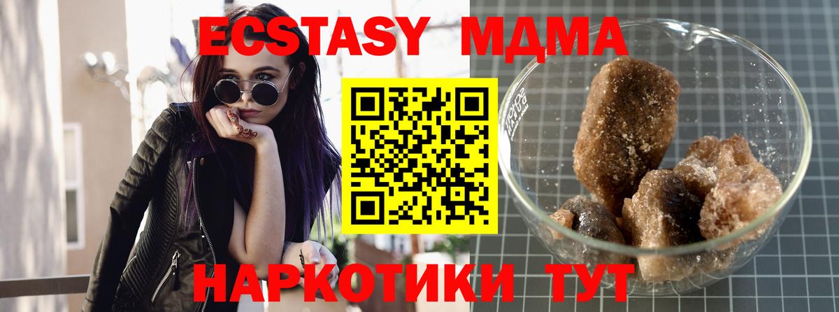 МДМА VHQ Хасавюрт