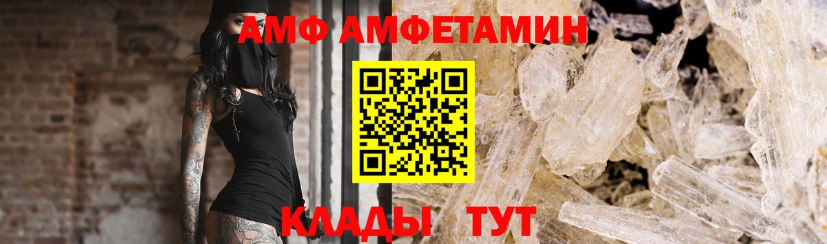 Хасавюрт  Первитин Methamphetamine  Вход с VPN 