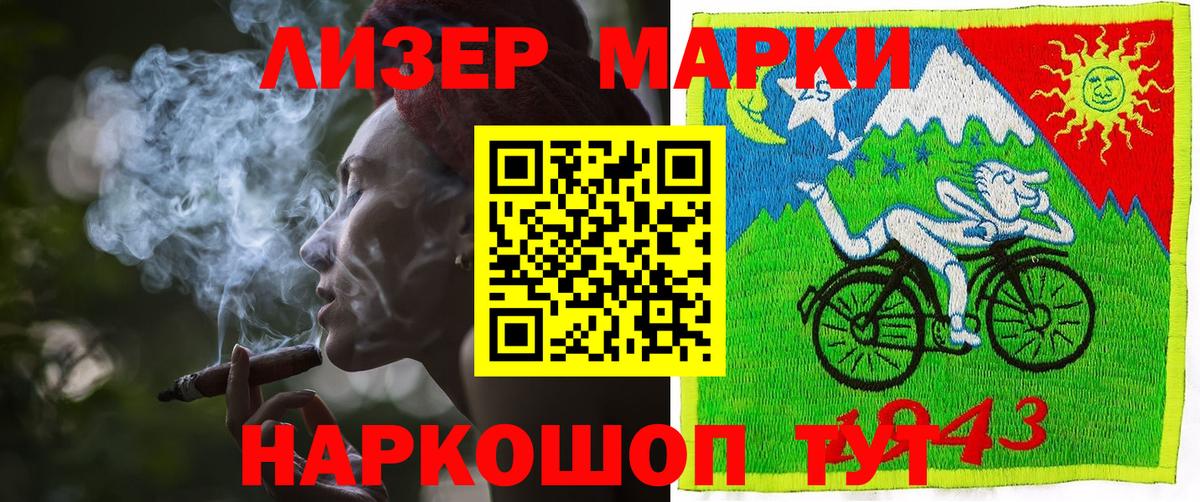 Хасавюрт  Марки N-bome 1,5мг  Вход с VPN 