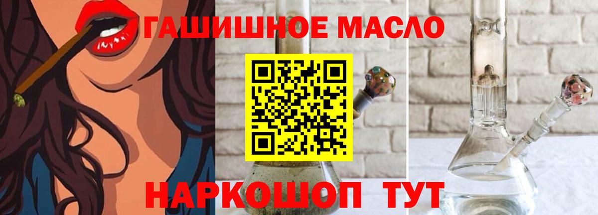 Дистиллят ТГК вейп с тгк  ТГК Wax  Вход с VPN  Хасавюрт 